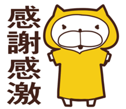 One day of the cats sticker #8169867