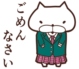 One day of the cats sticker #8169868