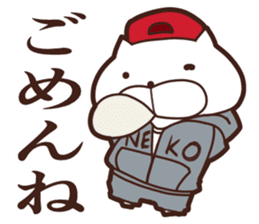 One day of the cats sticker #8169869