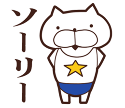 One day of the cats sticker #8169870