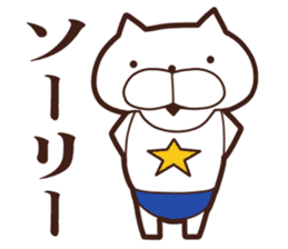 One day of the cats sticker #8169870