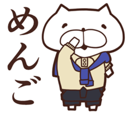 One day of the cats sticker #8169871