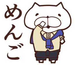 One day of the cats sticker #8169871