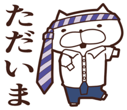 One day of the cats sticker #8169872