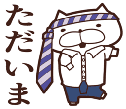 One day of the cats sticker #8169872