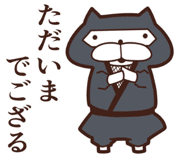 One day of the cats sticker #8169873