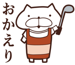 One day of the cats sticker #8169874