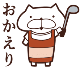 One day of the cats sticker #8169874