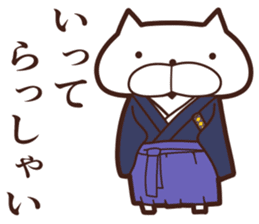 One day of the cats sticker #8169876