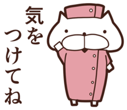 One day of the cats sticker #8169877