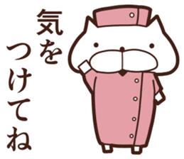 One day of the cats sticker #8169877