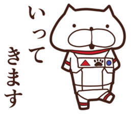 One day of the cats sticker #8169878