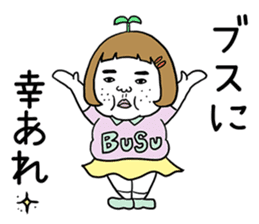 Ugly but charming woman2 sticker #8169896