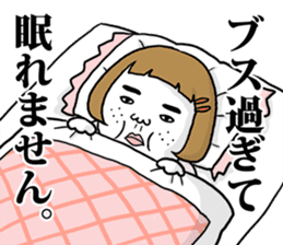 Ugly but charming woman2 sticker #8169897