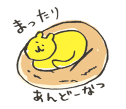 Cat and bread sticker #8170061