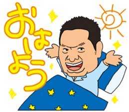 Buchi Umai!Mr. Sakamoto's Yakiniku Buchi sticker #8170127