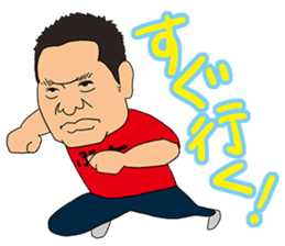 Buchi Umai!Mr. Sakamoto's Yakiniku Buchi sticker #8170132