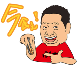 Buchi Umai!Mr. Sakamoto's Yakiniku Buchi sticker #8170139