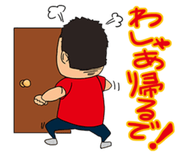 Buchi Umai!Mr. Sakamoto's Yakiniku Buchi sticker #8170144