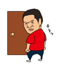 Buchi Umai!Mr. Sakamoto's Yakiniku Buchi sticker #8170145