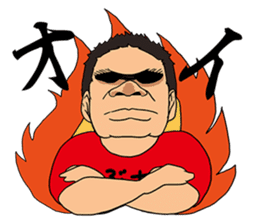 Buchi Umai!Mr. Sakamoto's Yakiniku Buchi sticker #8170146