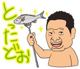 Buchi Umai!Mr. Sakamoto's Yakiniku Buchi sticker #8170160