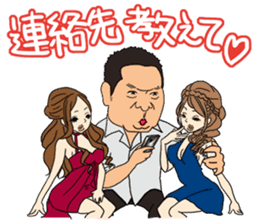 Buchi Umai!Mr. Sakamoto's Yakiniku Buchi sticker #8170162