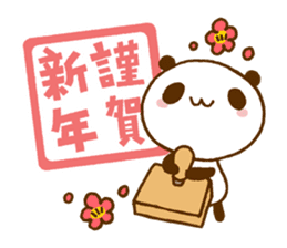 Marukyun Happy new year sticker #8170284