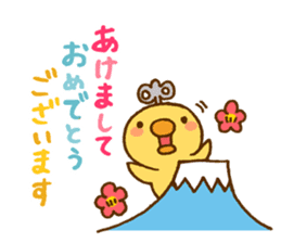 Marukyun Happy new year sticker #8170286