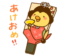 Marukyun Happy new year sticker #8170288