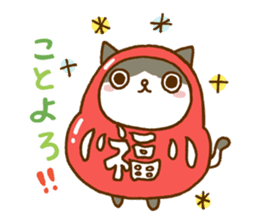 Marukyun Happy new year sticker #8170289