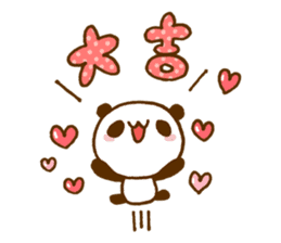 Marukyun Happy new year sticker #8170310