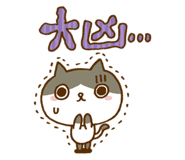 Marukyun Happy new year sticker #8170311