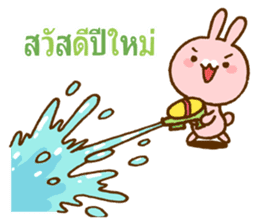 Marukyun Happy new year sticker #8170318