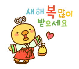 Marukyun Happy new year sticker #8170319