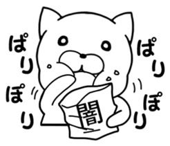 dog dog! dog!! sticker #8170413