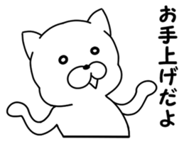 dog dog! dog!! sticker #8170430