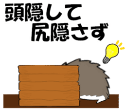 So Cute! Lovely Harilyn Hedgehog II sticker #8170486