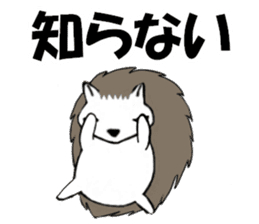 So Cute! Lovely Harilyn Hedgehog II sticker #8170492