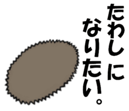 So Cute! Lovely Harilyn Hedgehog II sticker #8170497