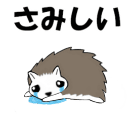 So Cute! Lovely Harilyn Hedgehog II sticker #8170499