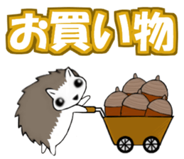 So Cute! Lovely Harilyn Hedgehog II sticker #8170506
