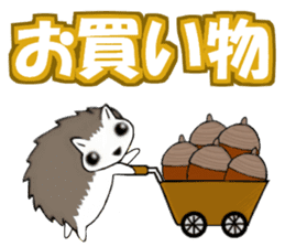 So Cute! Lovely Harilyn Hedgehog II sticker #8170506