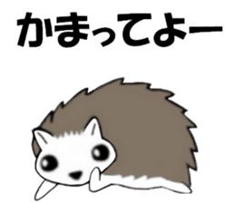 So Cute! Lovely Harilyn Hedgehog II sticker #8170508
