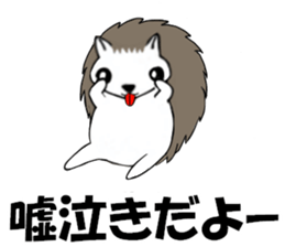So Cute! Lovely Harilyn Hedgehog II sticker #8170514