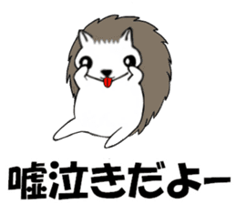 So Cute! Lovely Harilyn Hedgehog II sticker #8170514