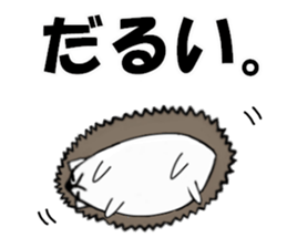 So Cute! Lovely Harilyn Hedgehog II sticker #8170518