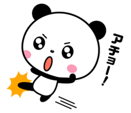 Round, cute panda sticker #8170547