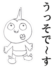 Guy that was wearing briefs - tiny sticker #8170605