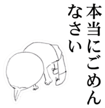 Guy that was wearing briefs - tiny sticker #8170610